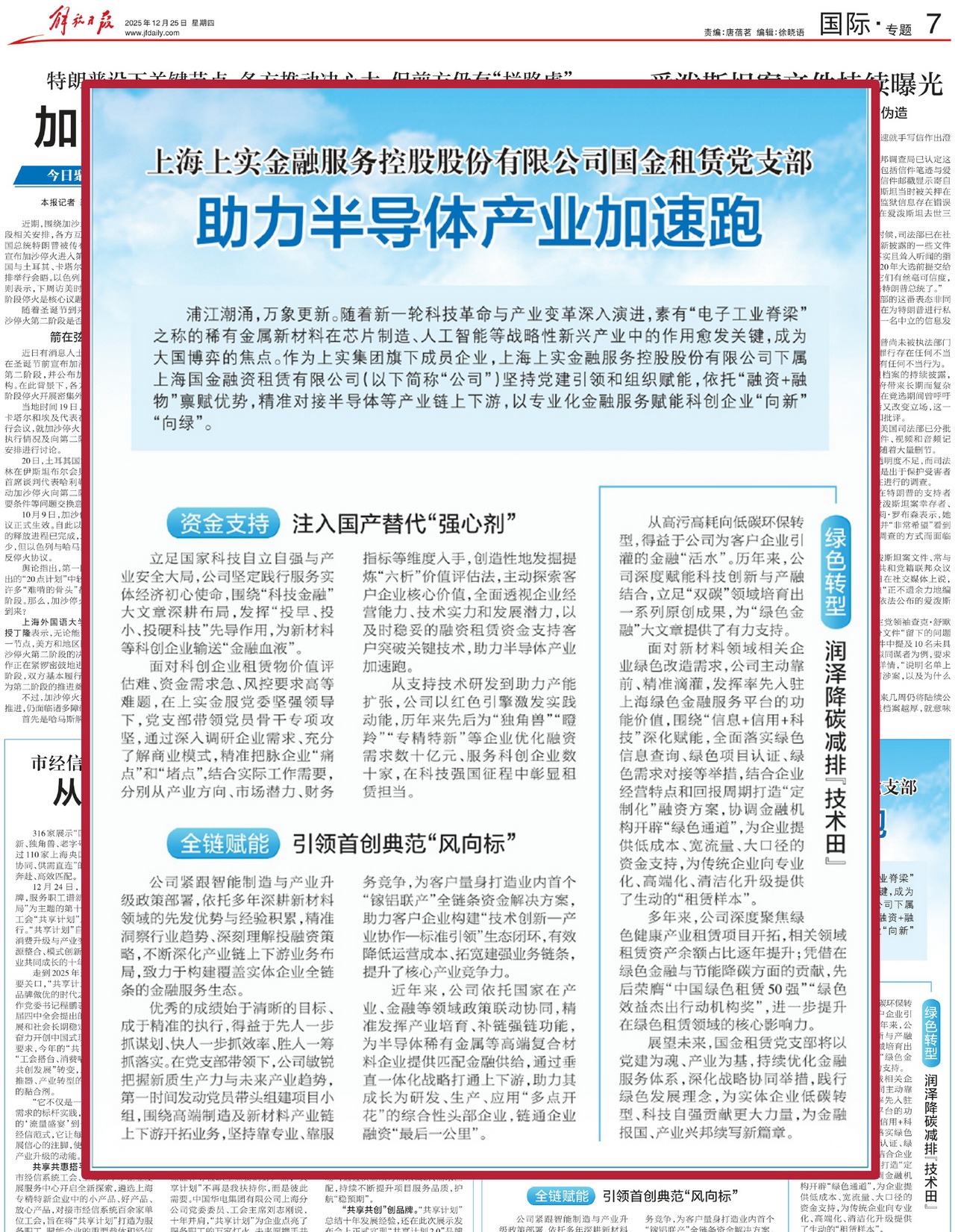 1766738951612957.jpg 1-hongse-1280.jpg